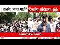 NEET पेपरफुटी प्रकरणाविरोधात CJPचं दिल्लीत मोठं आंदोलन! | Cockroach Janata Party Protest