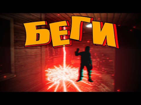 ОН НА№%АЛ МЕНЯ!!! GHOST EXILE