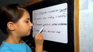 Части речи, Русский язык, 5 класс Части речи, Русский язык, 5 класс