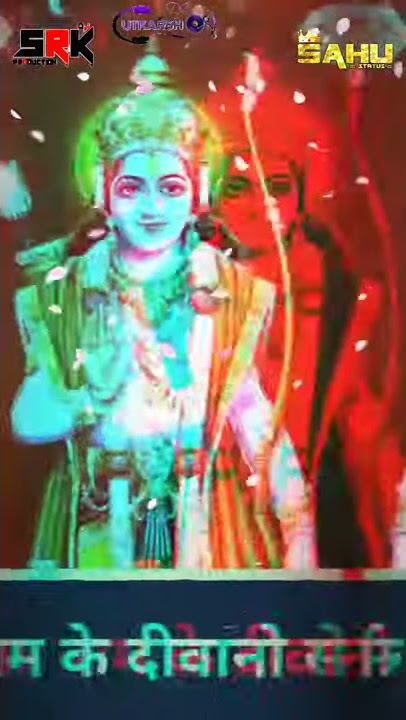 RAJ TILAK KI KARO TAIYARI AA RAHE BHAGWA DHARI | DJ SRK & Utkarsh || SAHU STATUS full remix wala sta