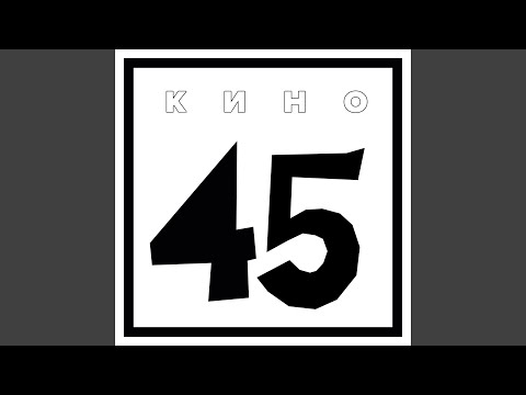 Бездельник №2