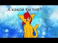 Два типа джаммеров/Original. Animal jam play wild/Энимал джем. Выпуск 21