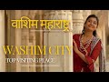 Washim city  washim city vlog  washim city maharashtra