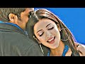 Adi newton apple vizha   yellae leama  harris jayaraj  7aum arivu  tamil whatsapp status