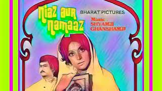 Ya Rab Tere Karam Se.Niaz Aur Namaaz1977.Lata Mangeshkar.ShamJi GhanshyamJi.Zaheera.Parikshit Sahni