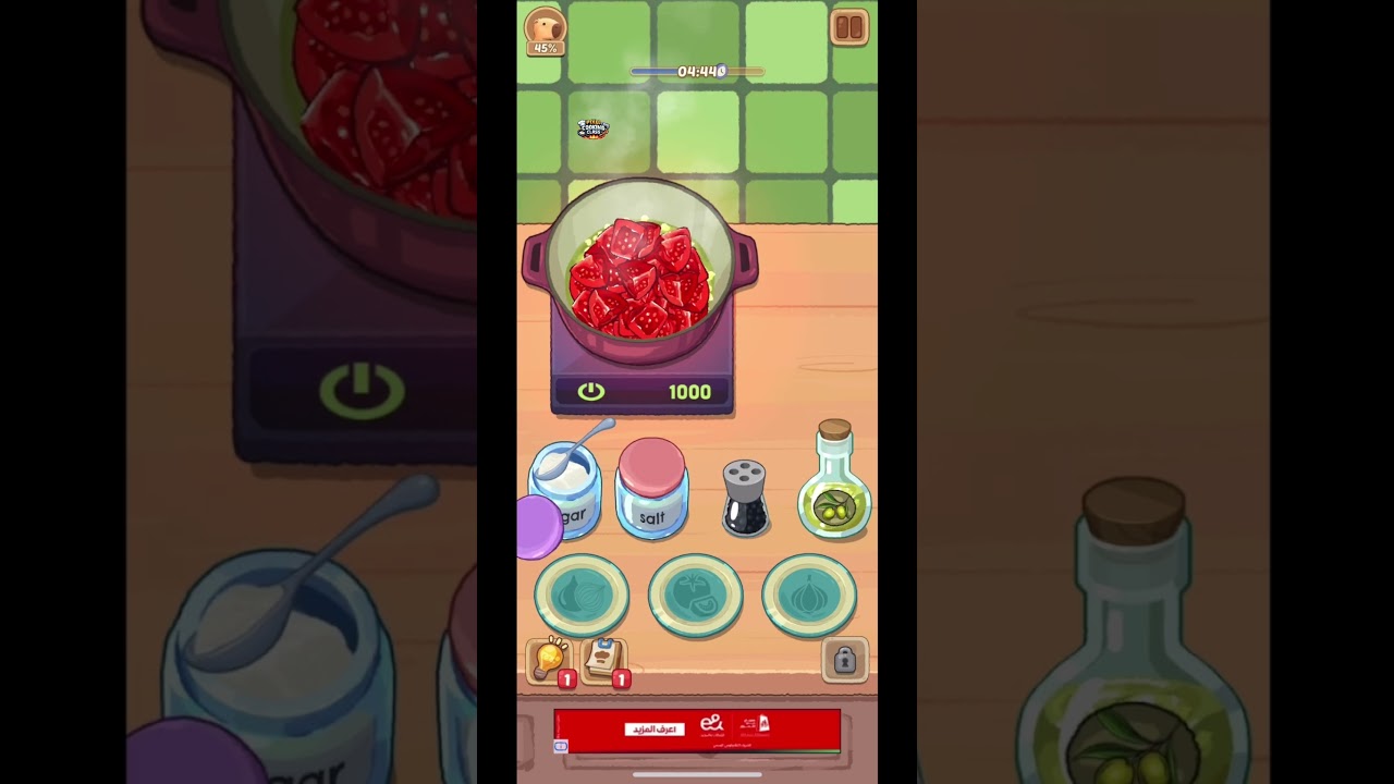 How to make Tomato soup 🥫 