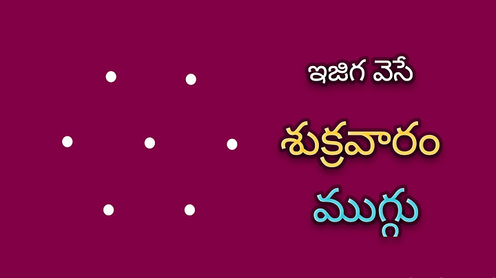 friday simple rangoli designs 3×2 dots🌺muggulu designs🌺chukkala muggulu🌺muggulu🌺 friday muggulu