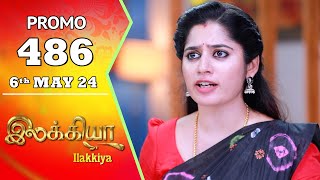 Ilakkiya Serial | Episode 486 Promo | Shambhavy | Nandan | Sushma Nair | Saregama TV Shows Tamil