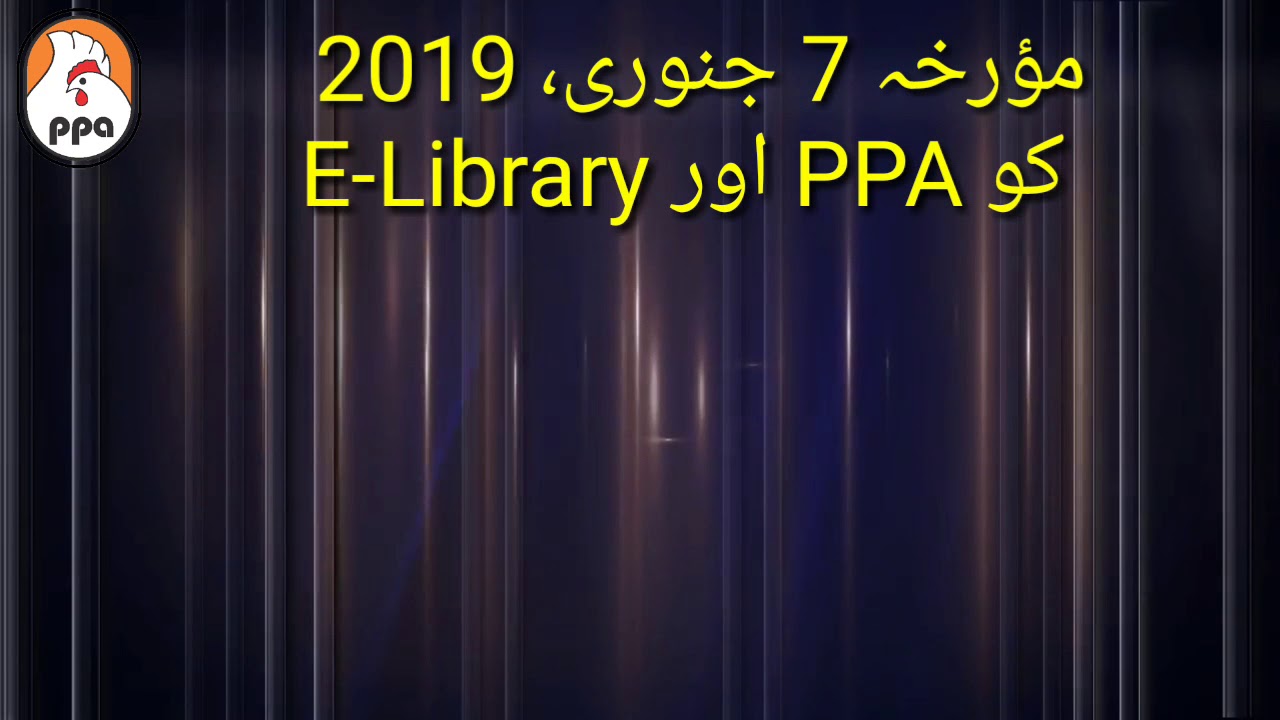 PPA - BOOK FAIR - ZARTAJ GUL awareness raising