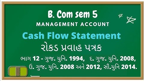 #12 ગુજ. યુનિ. 1994,દ. ગુજ. યુનિ. 2008, ઉ.ગુજ. યુનિ. 2008 & 2012,સૌ. યુનિ. 2014 | રોકડ પ્રવાહ પત્રક