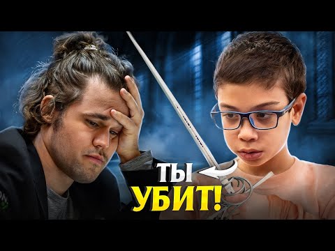 Видео: 10-летний Месси Шахмат Обыграл Магнуса Карлсена за 38 секунд! ШОК!