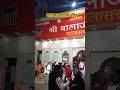 Shri salasar Balaji Temple #salasarbalaji #shorts #viralshorts #hanuman #jaishreeram