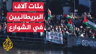 مسيرة وطنية للتضامن مع فلسطين وضد الحرب الإسرائيلية على غزة وسط العاصمة البريطانية لندن