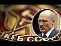 Не спасти! Лукашенко – умножили на ноль, тревожная новость – оковы узурпатора порвали. Под откос