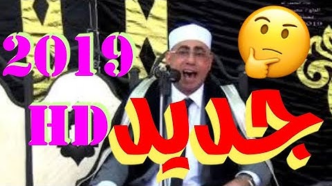 😲تلاوة تدخل القلب بدون استأذان💔2019💖HD👏