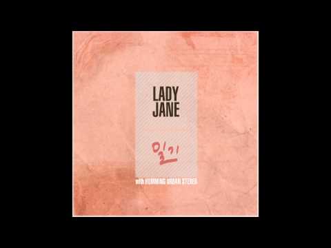 레이디 제인 (Lady Jane) (+) 밤비 (Bambi)