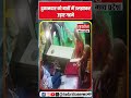 Jewellery Theft Case : फर्रुखाबाद में खरीदारी के बहाने महिलाओं ने उड़ाए डेढ़ लाख के गहने