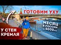 Можно ли нормально жить на 5000 рублей в месяц?