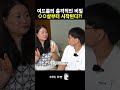 요즘 중고등학생 고민 1순위...?