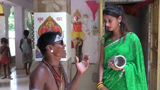 लभ मरज बल बब Maithili Comedy Alisha Basnet Rajlal Firna Maithili Darshan