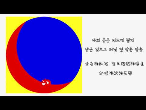 【韓中字】 SHINee(샤이니)- Electric