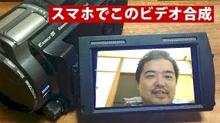 【驚異のビデオ合成】Galaxy Note3 デュアルショット・グルーが凄い！4K動画（ウルトラHD）撮影もできる！2画面でアプリ使える！ギャラクシーノート３