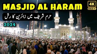 Makkah Holy Kabah At Night 4K | Makkah Live 2024 | Javed Iqbal Vlogs