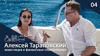 Тренинг Йена Миллэя в Турции. ETF-фонды. New school маркетинг.