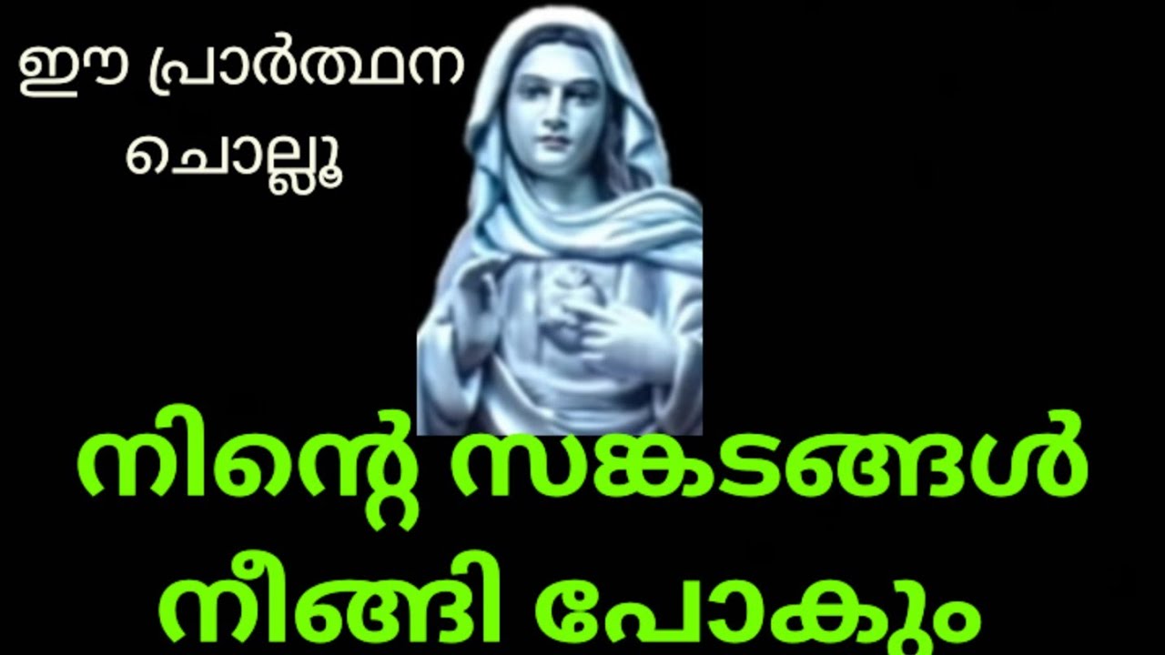 Kreupasanam Mother Mary – Kreupasanam Mathavu-Mother Of Grace – QEFP