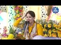 Jaya Kishori Ji श्रीमद् भागवत कथा आगरा Day-5~जया किशोरी जी Bhawat Katha Full HD~Bhajan Sandhya