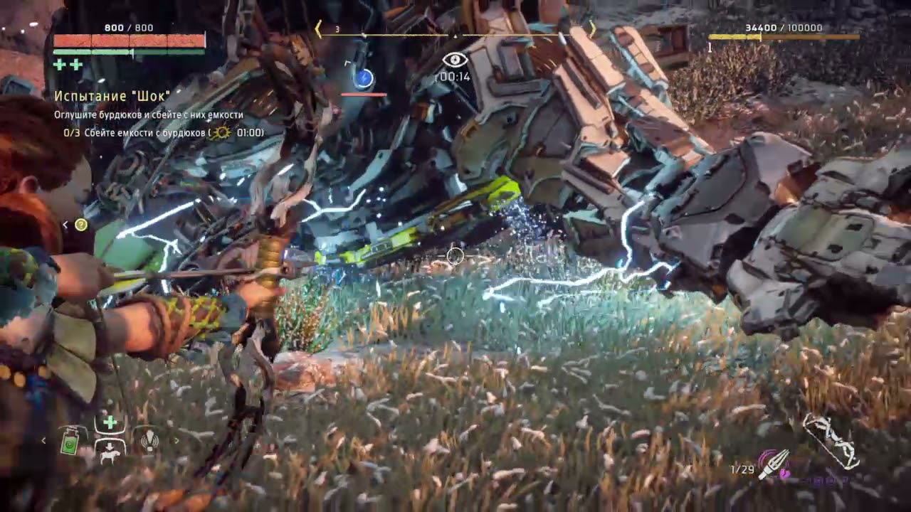 Пилозуб horizon zero dawn на карте. Охотничьи угодья хорайзон 2. Хоризон зеро давн оружие дома охотников. Охотничьи угодья снежной песни horizon zero dawn. Horizon zero dawn закатная крепость.