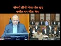 नौकरी छीनी भेजा जेल खुद वकील बन जीता केस #courtcase #courthearings #courtroom