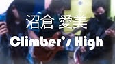 Manami Numakura 沼倉 愛美 Climbers High Live Youtube Manami Numakura 沼倉 愛美 Climbers High Live Youtube