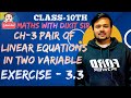 Class-10th NCERT EXERCISE- 3.3 Question/Solution-2(i,ii,iii,iv & v)