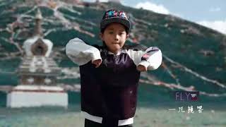 Phur (FLY) By ANU - Yushu Video 2018