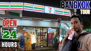 7-Eleven - 24 hours shop at Bangkok Most popular for Thai Tourist Thailand Travel Vlog 2025