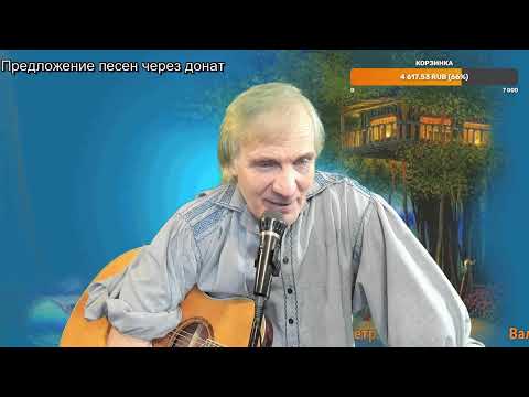 Вечер песен Высоцкого  ТВ № 1785