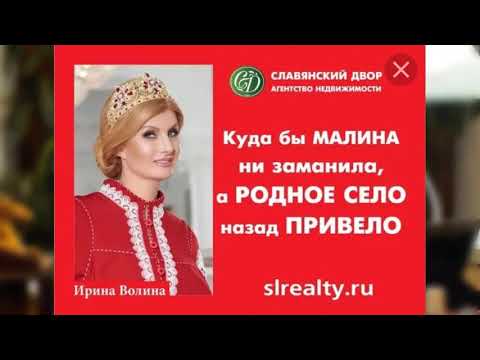 Жирная жизнь Ирины Волиной  Возвращаясь к напечатанному