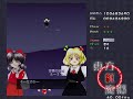 東方紅魔郷　Lunatic　霊夢A　普通プレイ