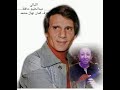 الليالي عبدالحليم حافظ عزف كمان نهال محمد 