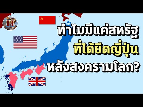 วีดีโอ: ทำไมหมู่เกาะกาลาปากอสถึงมีความสำคัญ?