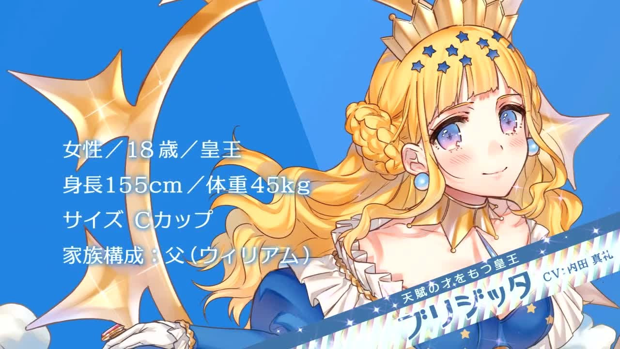 PSVITA ルミナスアーク　インフィニティ　非売品ゲームポスター PSVITA ルミナスアーク インフィニティ 非売品ゲームポスター