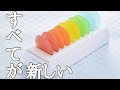 岐阜の和菓子は日本一‼️老舗の進化した和菓子で地域活性化‼️