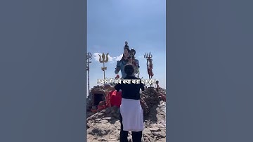 मेरे दर्द की तू दवा दे मुझे #mahadev #bholenath #shiv #shorts #status #bhakti #bhajan #shiva #om