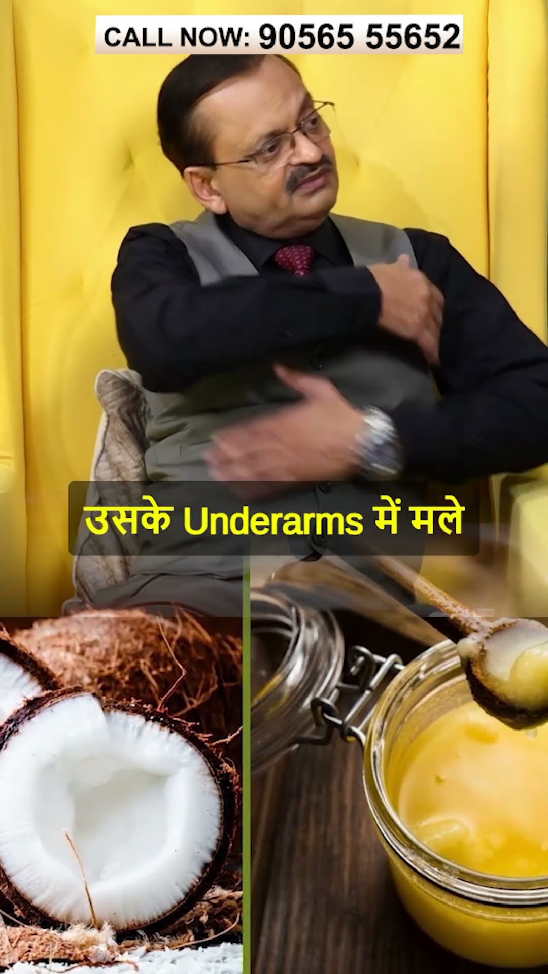 बच्चों में सर्दी-खांसी जुकाम के लिए करें ये उपाय | Subhash Goyal