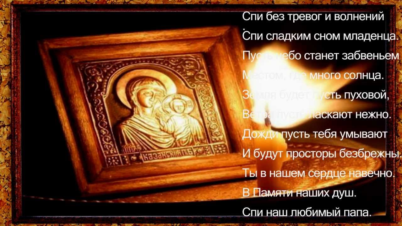 поломкой картинки в память отца день его рождения одна