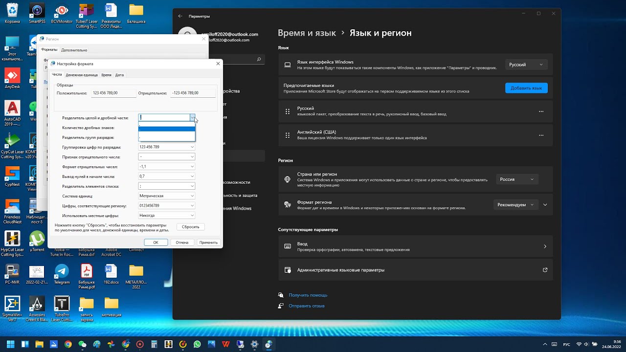 Проблема с отчётом в CypNest