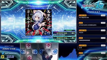 [DDR A20] ナイト・オブ・ナイツ (Ryu☆Remix) [SP EXPERT] 999,740