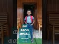 സ്കൂളിലേക്ക്.......🚌☂️🩰🩰🖍️🖍️📚📚🎊🎊🎉🎉🎉🏬🏬🏬