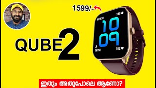 Noise Colorfit Qube 2 | Malayalam Overview | Deepak J Bhasi | Best BT Calling Smartwatch Under 1600